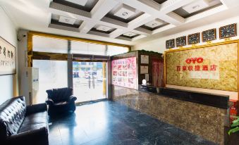 Changsheng Road Changhua industrial and commercial office