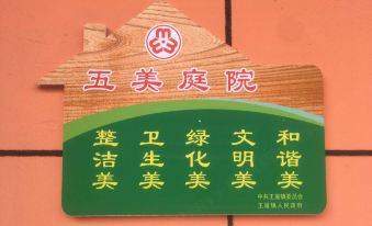 Wangwushan Guesthouse