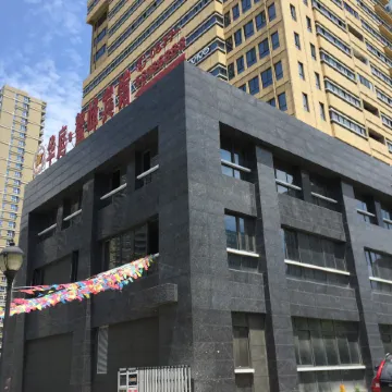 Huating·Aofeng Hotel (Pingyang Railway Station Yintai City Branch)