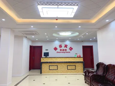 Jurong Zhenrong Hotel Hotels near Jiangsu Institute of Agriculture and Forestry Technology College of Landscape and Gardens