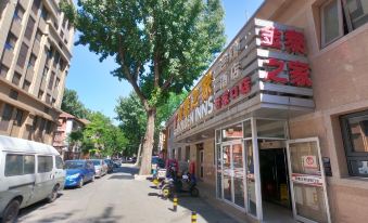 Golden Inns(Ganjiakou Subway Station Fuwai Hospital)