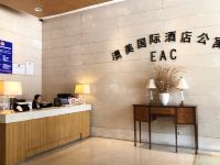 杭州EAC澳美国际酒店公寓 - 公共区域