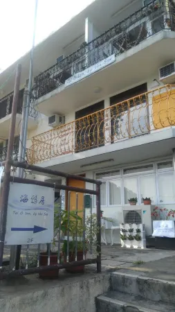 Tai O Inn, by the Sea Отели рядом с достопримечательностью «Чхеклапкок»