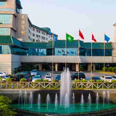 撫順友誼賓館 Hotel Exterior