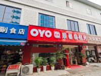 顺馨临租房(成都华西医院温江分院店) - 酒店外部
