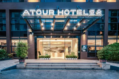 Atour Hotel(Xiamen cruise center)