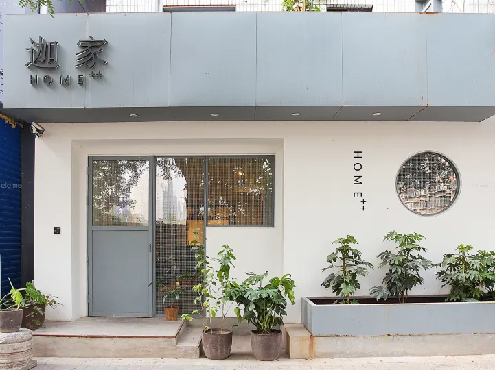 JIAJIA HOME++