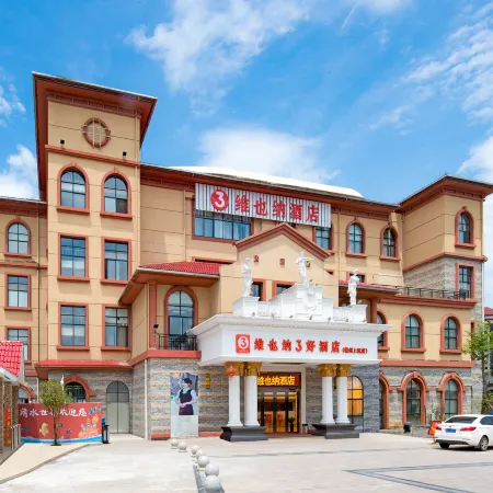 Vienna 3 Best Hotel (Ganzhou Shangyou Branch)