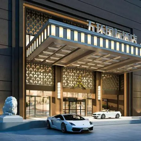 Wuhuan International Hotel