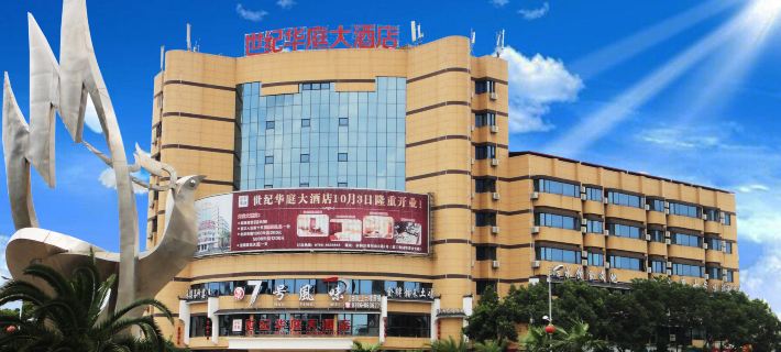Shiji Huating Grand Hotel Hotels in Taihe