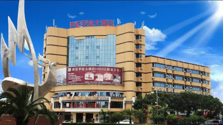 Shiji Huating Grand Hotel Отели рядом с достопримечательностью «Dangui Square»