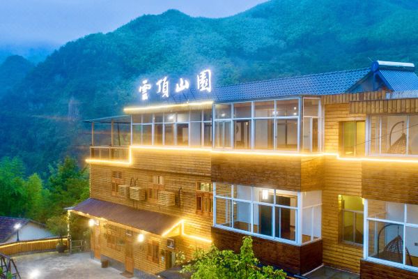 杭州云顶山园民宿