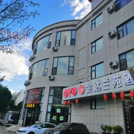 Jin Da Lan Yuan Hotel Heqing
