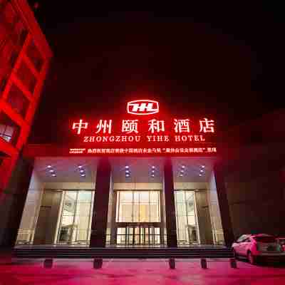 Zhongzhou Yihe Hotel Hotel Exterior