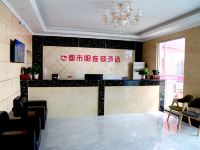 都市118(青岛红岛方特会展中心店) - 公共区域