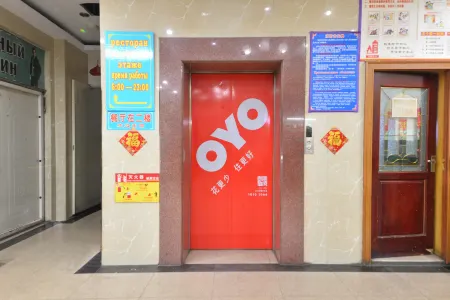 Suifen River Zhonglong Hotel Отели рядом с достопримечательностью «Suifenhe Center Square»