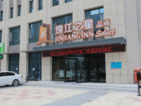 Jinjiang Inn Select Hotel (Heze Train Station) Hotel a Heze