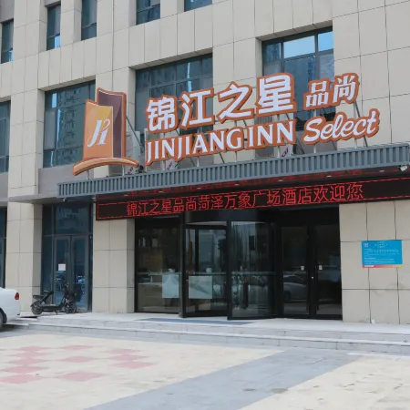 Jinjiang Inn Select Hotel (Heze Train Station)