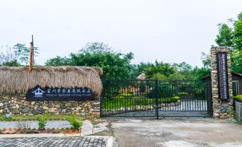 Fuchuan Thatched Cottage Resort