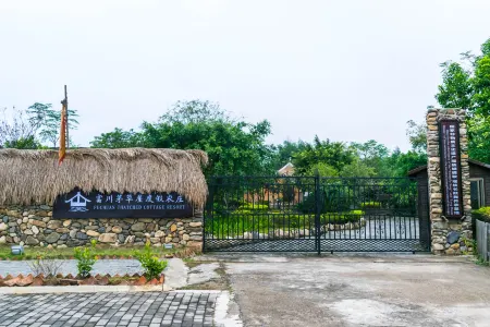Fuchuan Thatched Cottage Resort Отели рядом с достопримечательностью «Fuchuan Ancient City of Ming Dynasty»