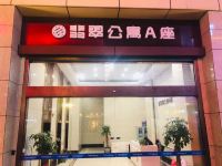 赣州邂逅风情精品公寓 - 酒店外部