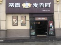 驻马店豫鑫和裕酒店 - 酒店景观