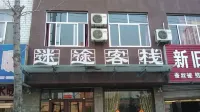 mitukezhan