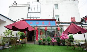 Huangshan North Station Inn