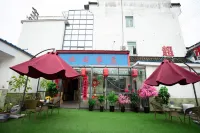 Huangshan North Station Inn