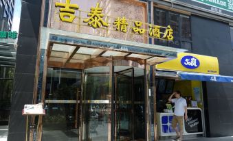 Jitai Boutique Hotel (Shanghai Railway Station Meiyuan Road)