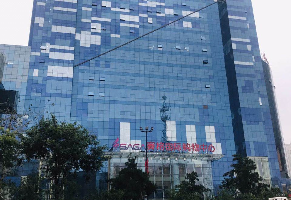 파크 인 바이 래디슨 시안 즈청 레스토랑