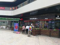 成都一方酒店公寓 - 其他