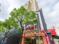 贝壳酒店(上海世博园区成山路东明路地铁站店) - 酒店外部