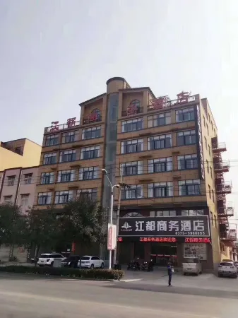 Wojiajiangdu Business Hotel