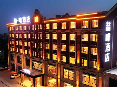 James Joyce Coffetel(Qingdao Jiaodong International Airport Jiaodong Metro Station) Отели рядом со станцией Qingdaojichang Railway Station