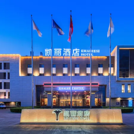 Quality Hotel (Huludao Longwan Binhai)