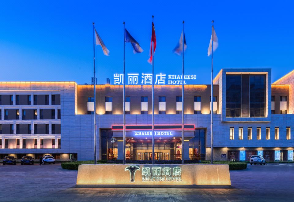 퀄리티 호텔의 외관과 주변 풍경