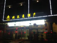 隆回欧尔曼酒店 - 酒店外部