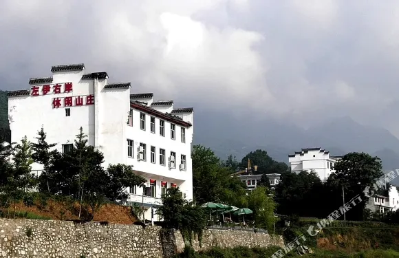 石泉付曉麗民宿