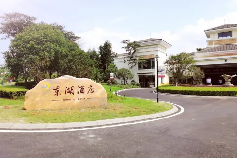 Donghu Hotel