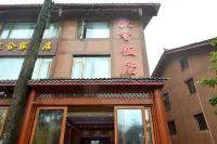 Emeishan Lei Dongping Piaoxiang Hotel Hotel di Leidongping-Golden Top