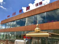张北66号院 - 酒店外部