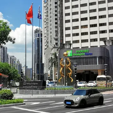 Holiday Inn Express XIAMEN LUSHAN by IHG Отели в г. Сямэнь