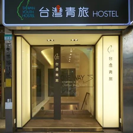 Taiwan Youth Hostel & Capsule Hotel Отели рядом с достопримечательностью «Станция метро Dapinglin»