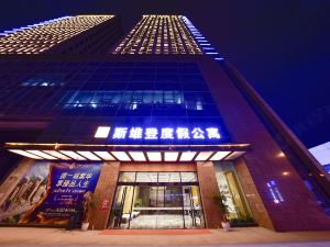 Tujia Sweetome Vacation Rental (Wanda Plaza)