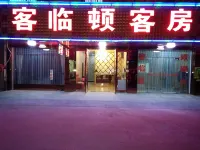 Suizhou guest guest room Hotels near Wenfeng Tower