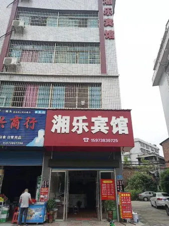 Wuyuan Xiangle Hotel