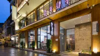 Yinian Siji Theme Inn (Zhangjiajie National Forest Park) 톈쯔산 케이블카 주변 호텔