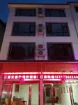 Yunju Inn