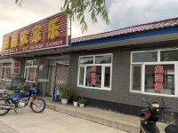 辉南田园农家乐 - 酒店外部